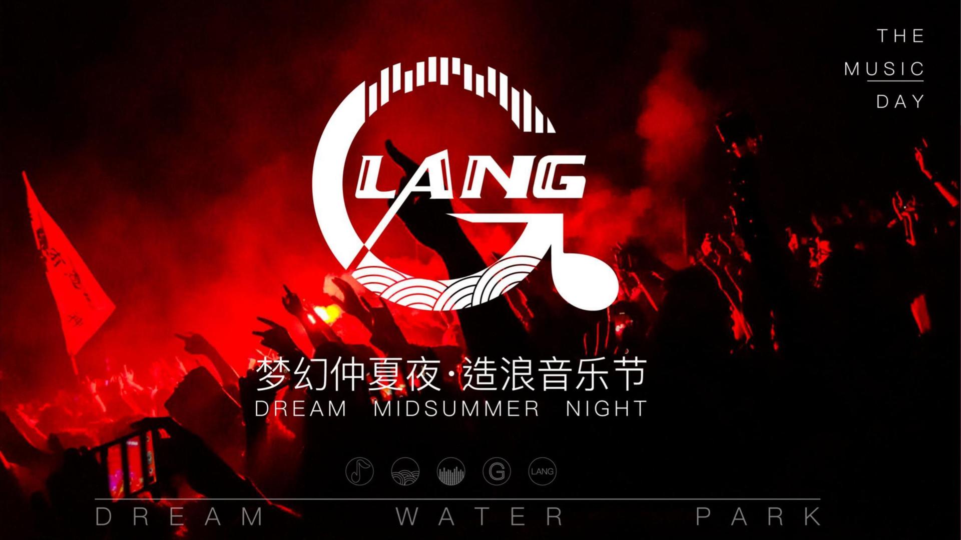 江顺影视与中国国家图书馆签署战略合作协议